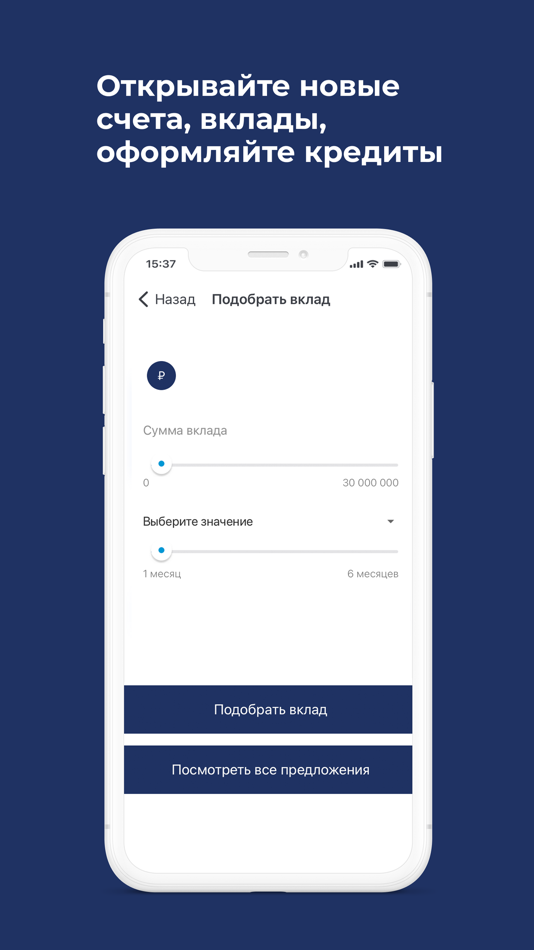 #3. АКИБАНК Онлайн (iOS) By: ПАО АКИБАНК