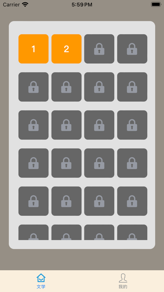 #5. 古今妙语 - 学古诗、成语、猜谜,尽在指尖 (iOS) 由: 程辉 何