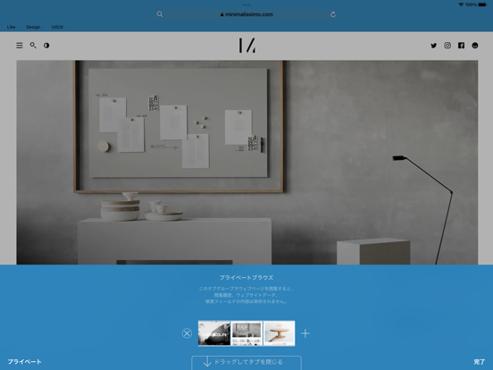 Screenshot #5 for Sleipnir Mobile