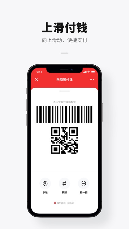 e-CNY