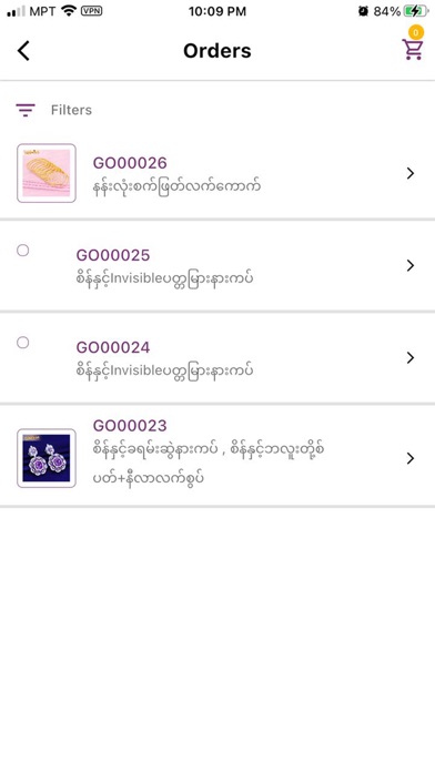 Shwe Nan Taw Screenshot