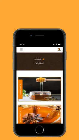 Game screenshot Shana Honey apk