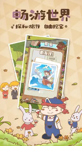 Game screenshot 花语农场 mod apk
