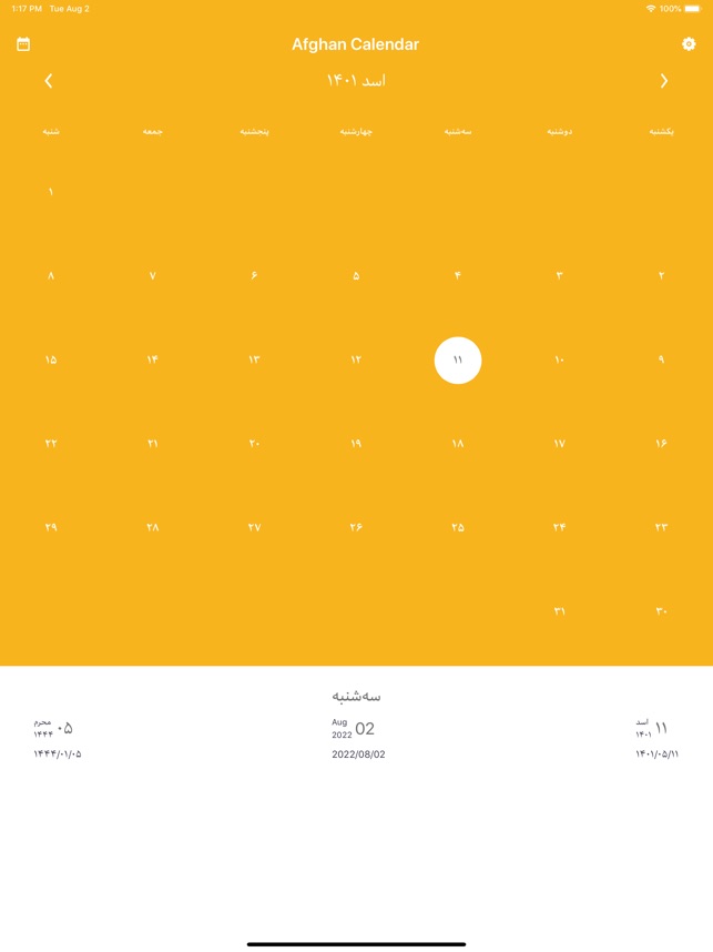 Types Of Calendar Information Society
