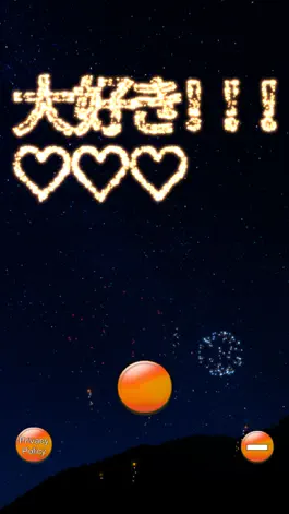 Game screenshot Fireworks -HanabiText- hack