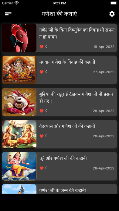 Hindi Dharmik Stories Screenshot
