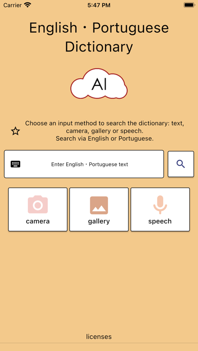 AI Portuguese Dictionary Screenshot