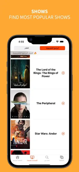 Game screenshot Egybest apk