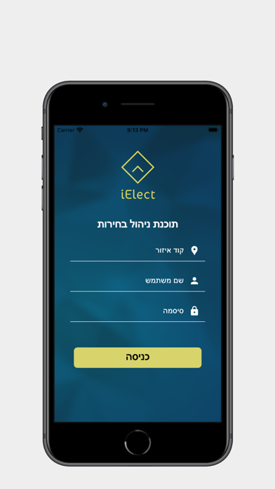 iELECT-App Screenshot