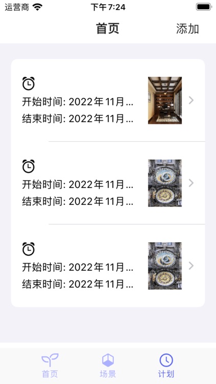 记忆宫殿 - 提高记忆有窍门