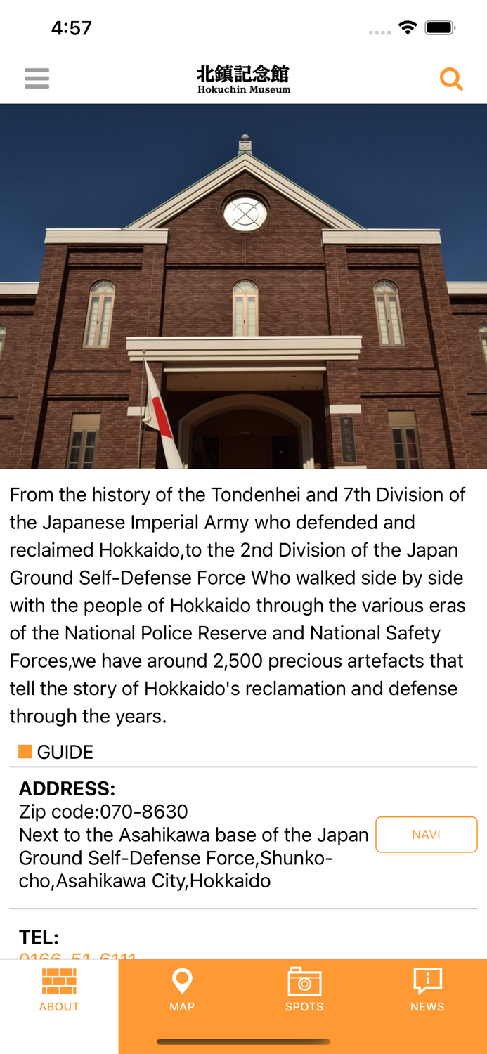 Hokuchin Museum Audio Guide