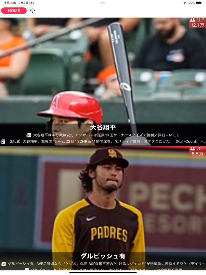 日本メジャーリーガー