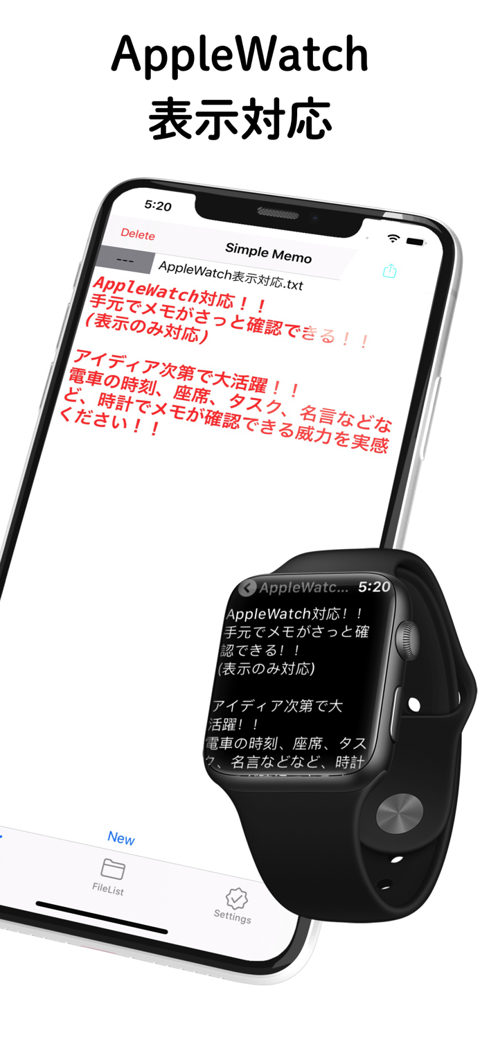 Simple Memo-Ultimate-