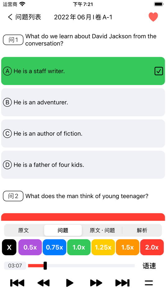 #5. CET6大学英语六级 - 听力专项练习 (macOS) 由: 波 文