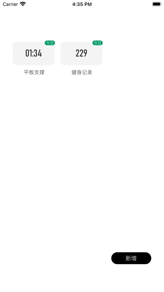 #2. 浣数 - 计数计时器 (iOS) 由: novsoft