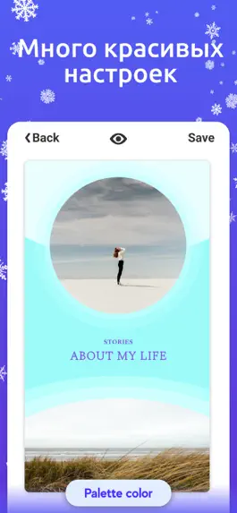 Game screenshot Inspiry: Insta Story templates apk