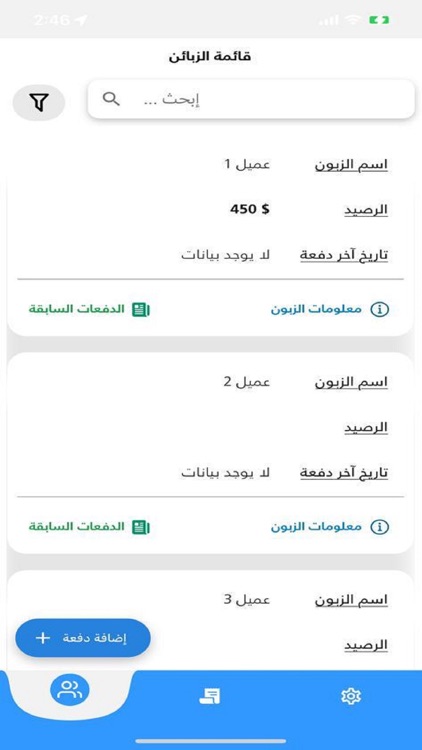 Mercato Smart Agent