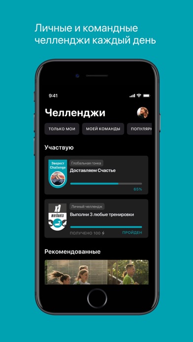 ZaЗОЖ Screenshot