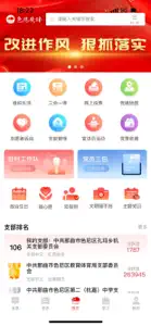 色尼先锋 screenshot #1 for iPhone