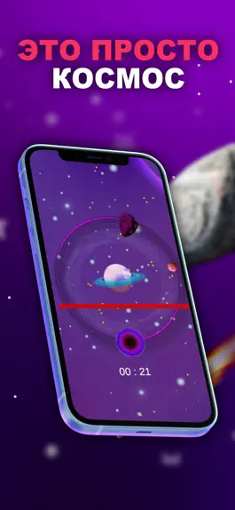 Game screenshot VAVOID Stars mod apk