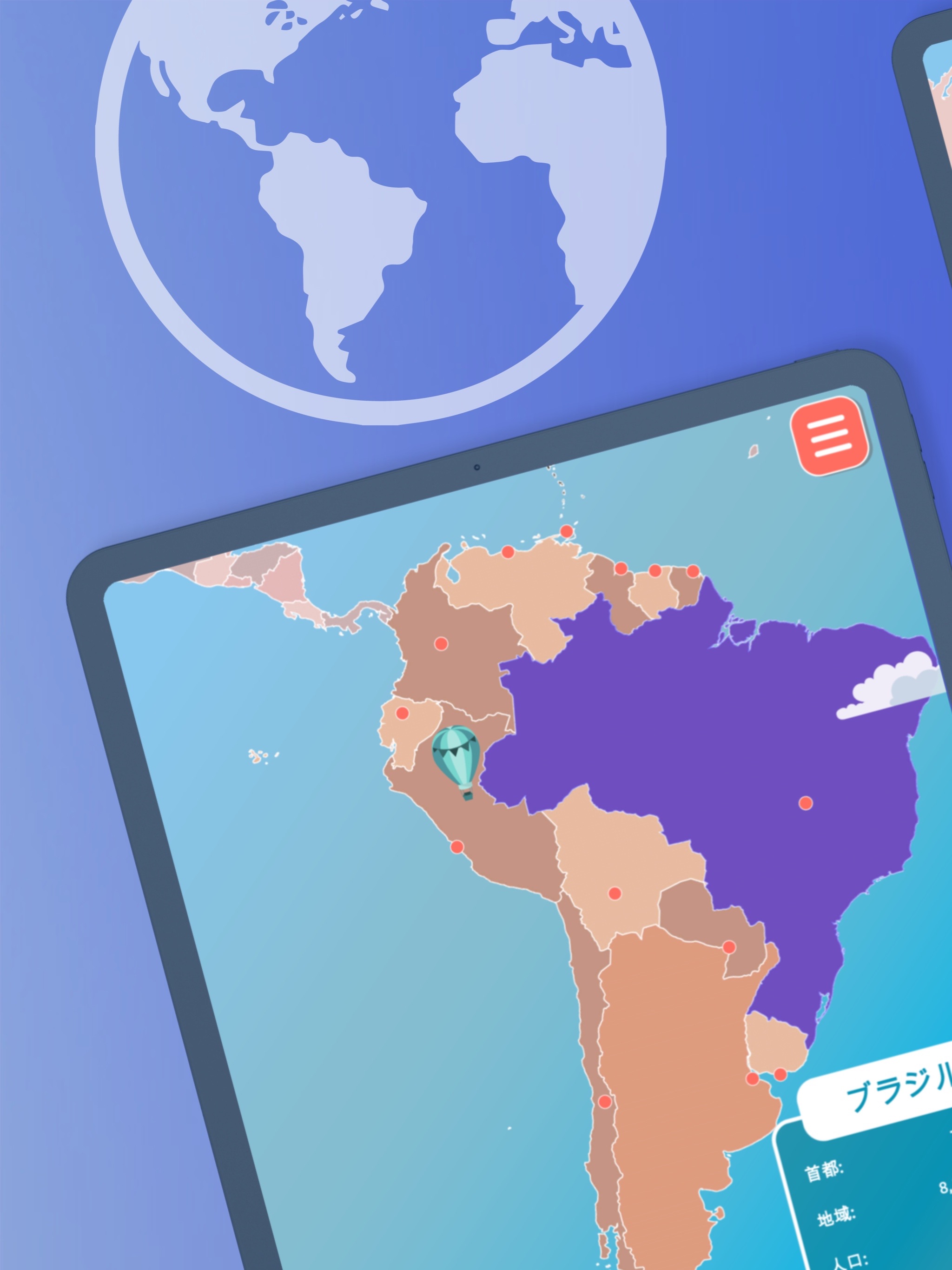 GeoExpert: 世界地図 暗記 ゲーム (地理)のおすすめ画像2