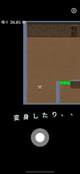 Game screenshot １分で脱出！！~ 短時間型脱出ゲーム~ hack