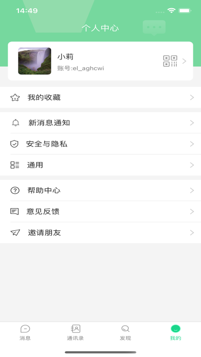 EZim Screenshot
