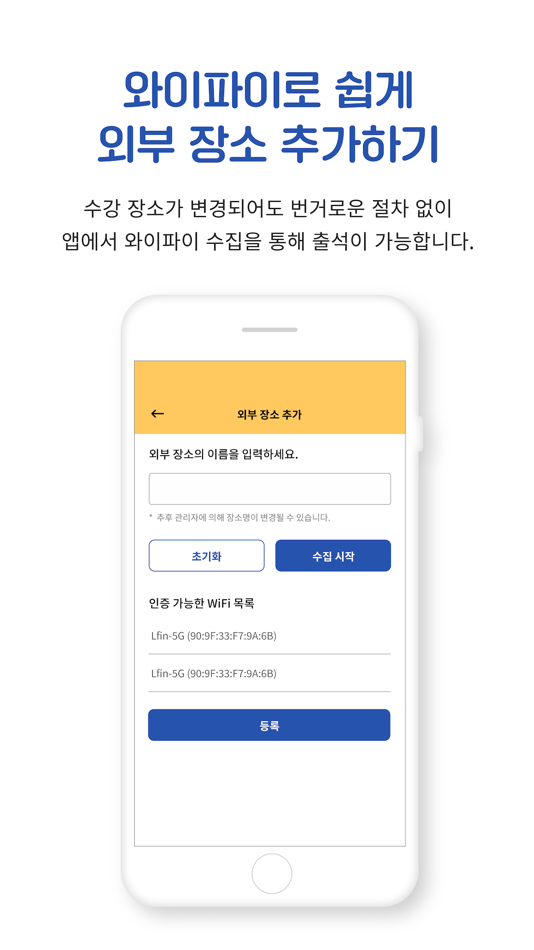 #6. 아임히어 (iOS) 由: LFin Co.,Ltd