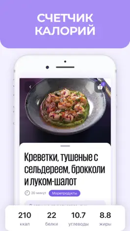 Game screenshot WELPS: тренировки в зале, йога hack