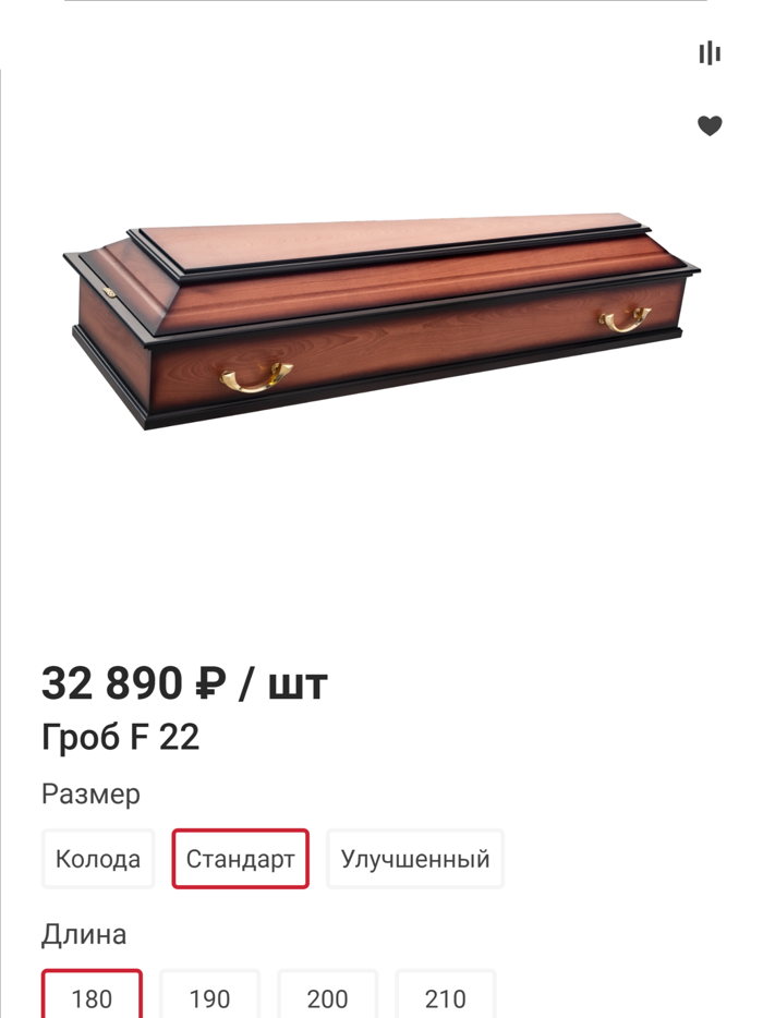 Karsol Ritual товары и услуги