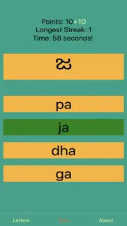 learn kannada script! iphone screenshot 1