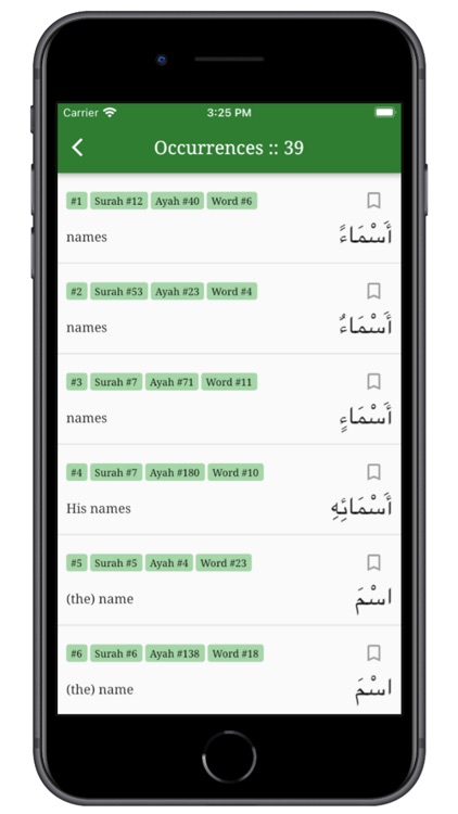 The Quranic Words screenshot-3