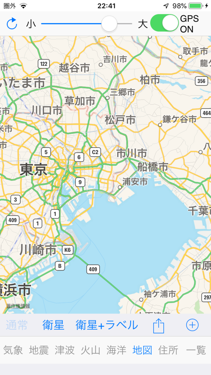災害地図
