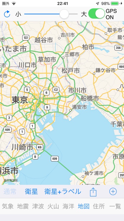 災害地図 screenshot-5