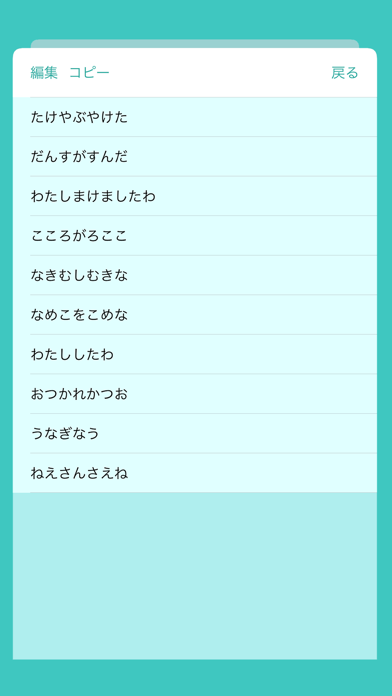 Screenshot 2 of Pali-Gen App