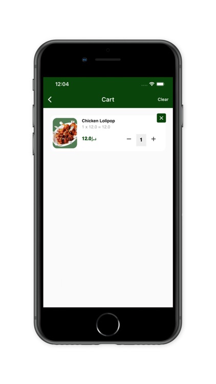 SAS ALGHARBIA screenshot-4