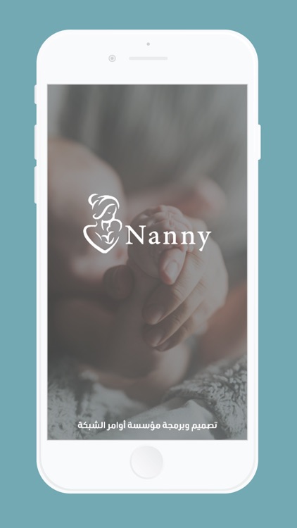 Nanny Provider
