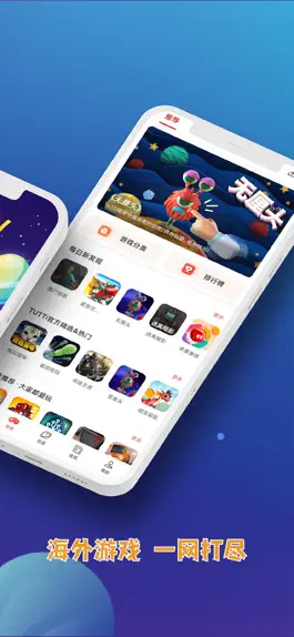 Game screenshot TUTTi Club hack