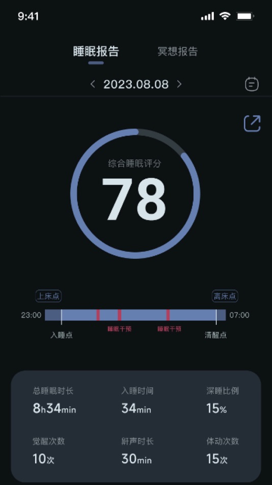 #1. 小柔悠梦 (iOS) Podle: Zhejiang FlectoThink Technology Co., Ltd