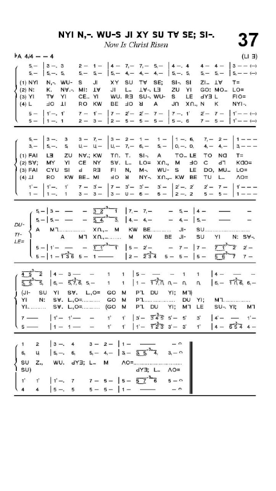 Lisu Hymnbook - OMF Screenshot