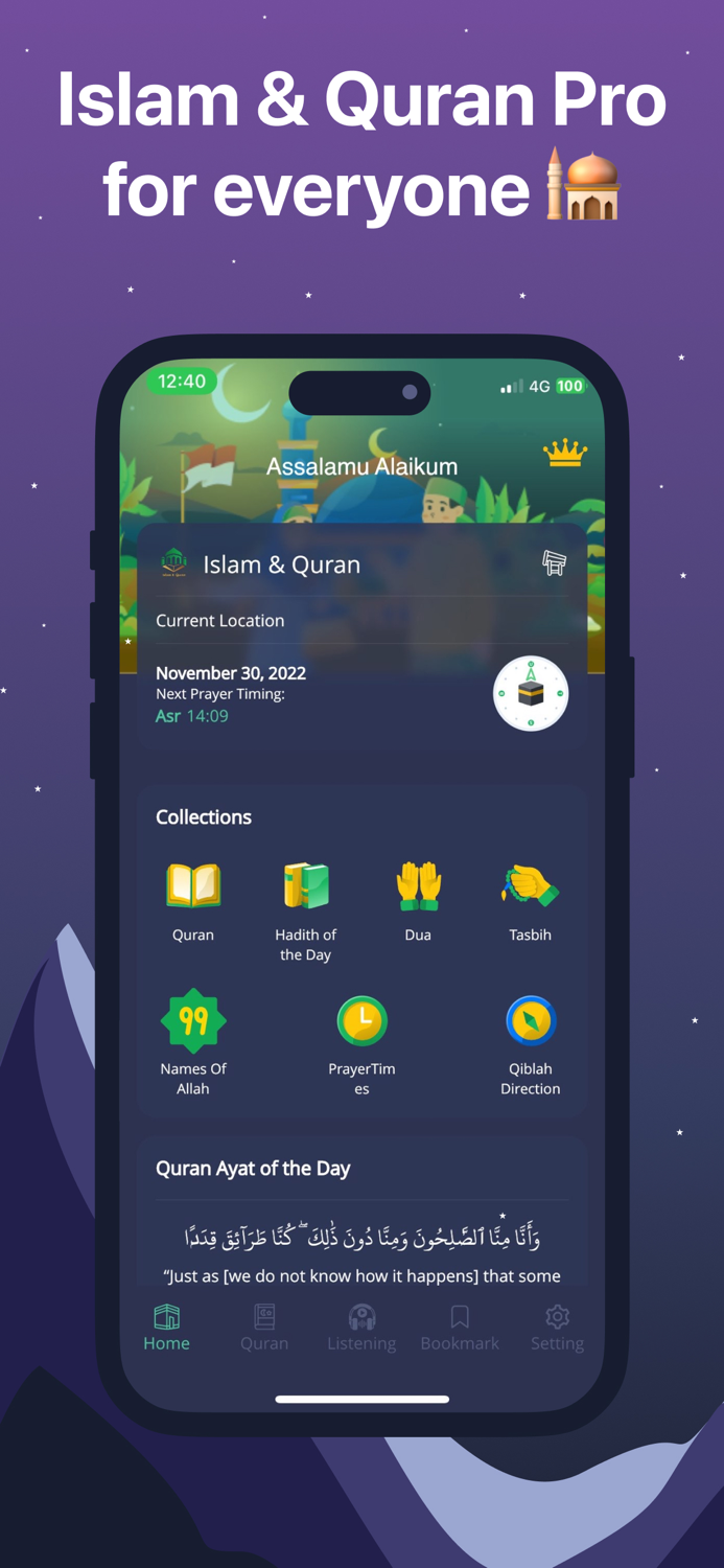 Quran Verse Dua Muslim Prayer