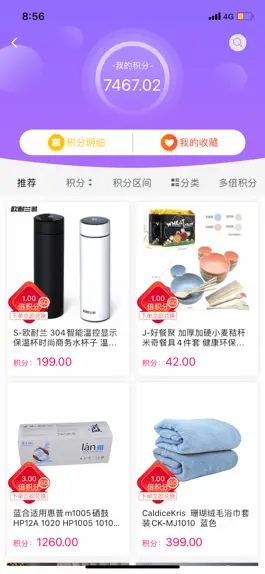 Game screenshot 乐益播 hack