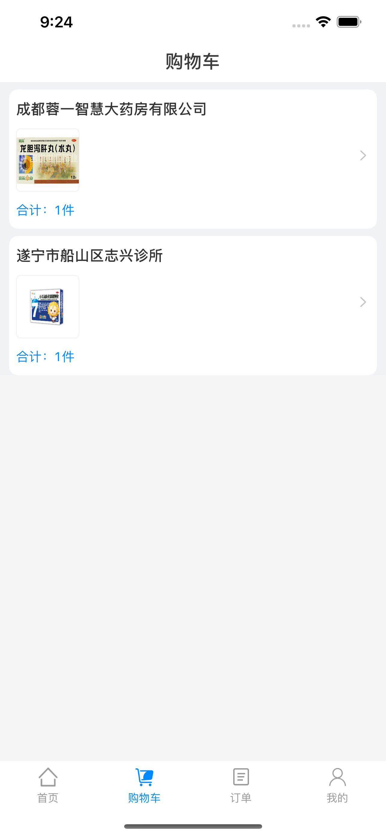 名优控销部
