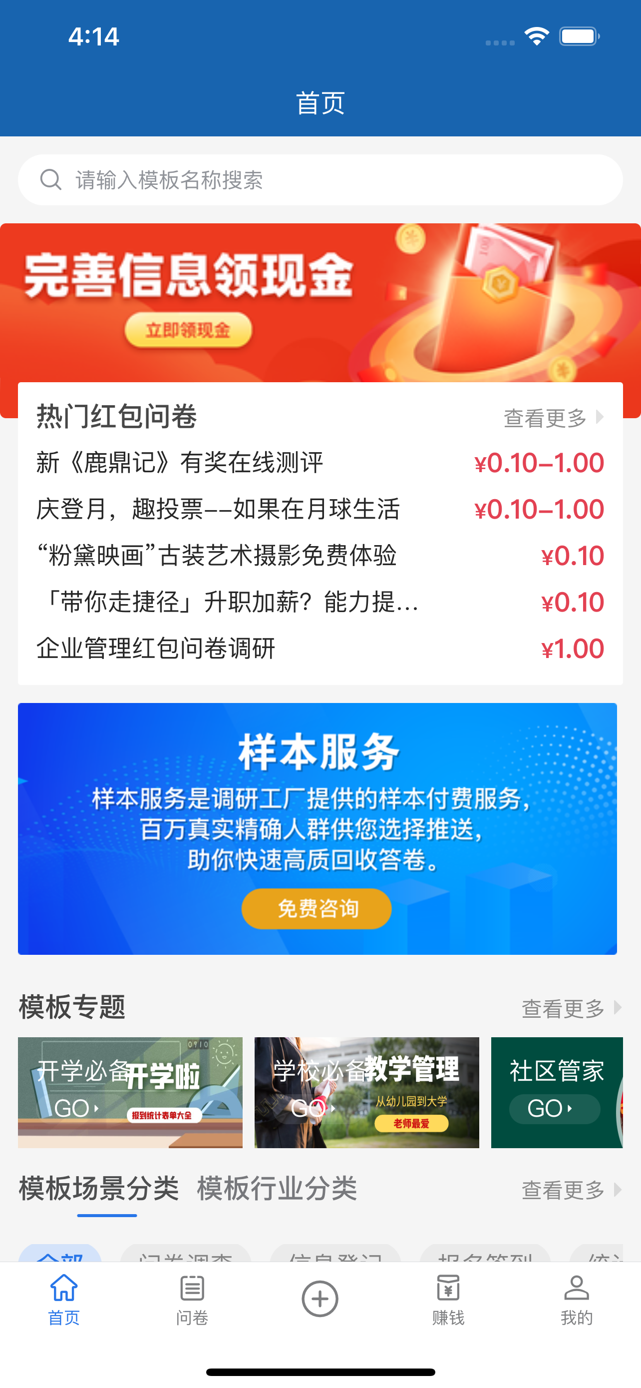 调研工厂
