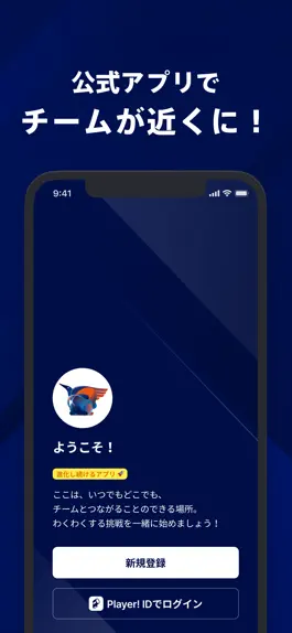 Game screenshot LeRIRO福岡 公式アプリ mod apk