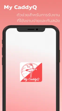 Game screenshot My CaddyQ mod apk