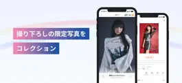 Game screenshot デジタルコレクション mod apk