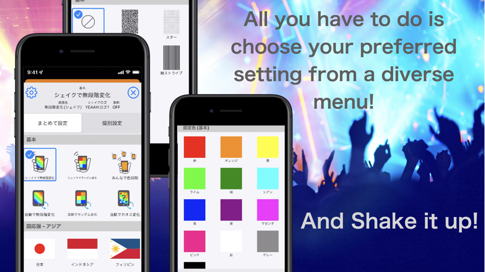 #3. ペンライト de YEAAH (iOS) Podle: YEAAH INC.