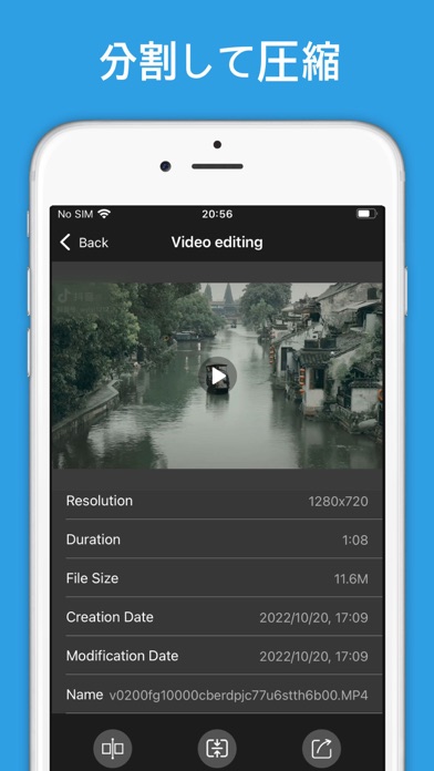 ビデオ圧縮分割 - 動画サイズを小さくするのおすすめ画像2