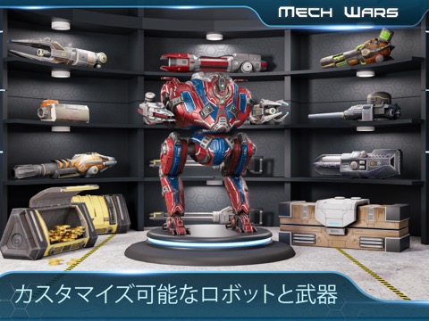 Mech Warsのおすすめ画像5